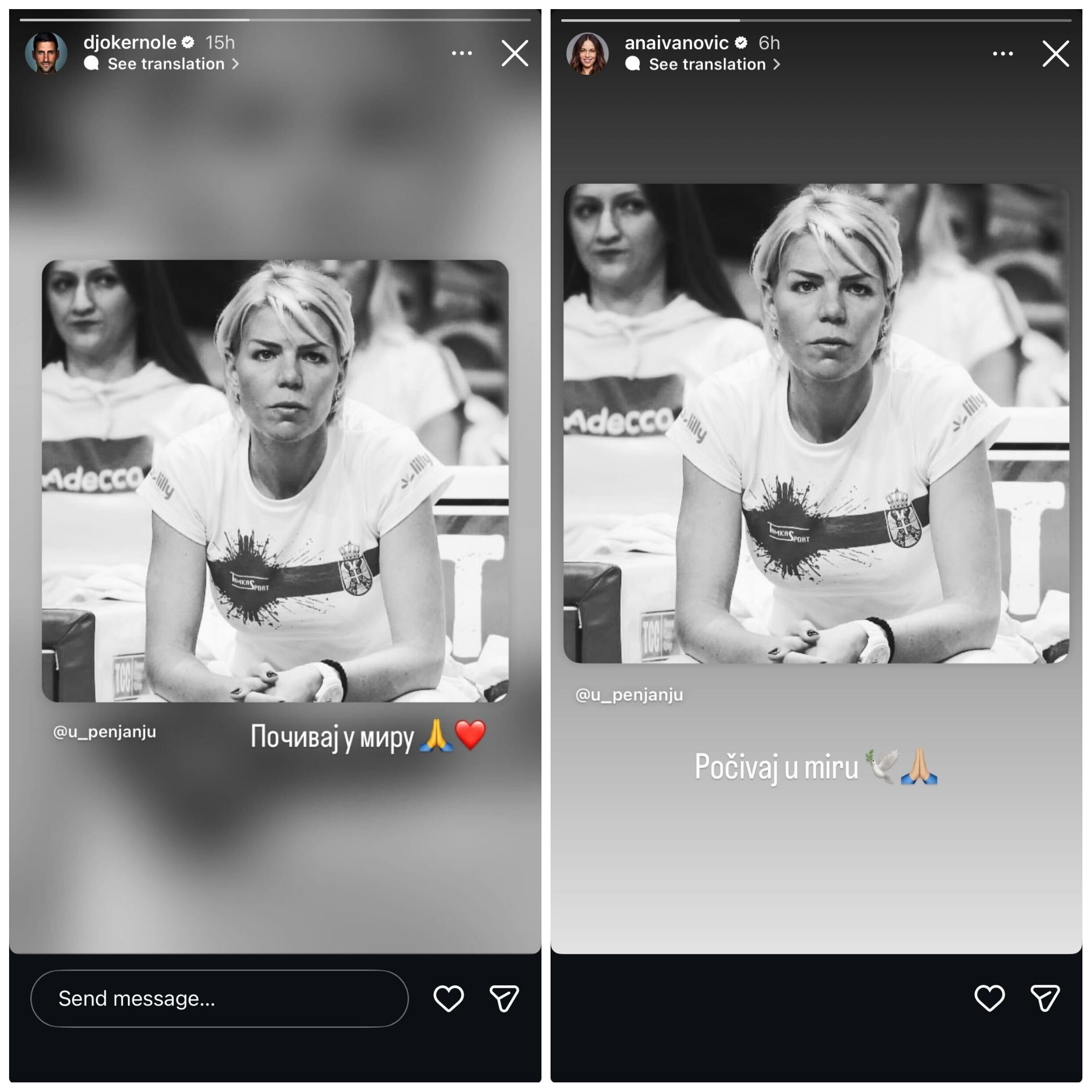 Screen grab of Novak Djokovic and Ana Ivanovic's Instagram stories